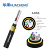 HUACHENG ADSS All Dielectric Self-Supporting Aerial Cable