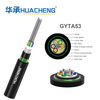 HUACHENG GYTA53 Stranded Loose Tube Armored Cable