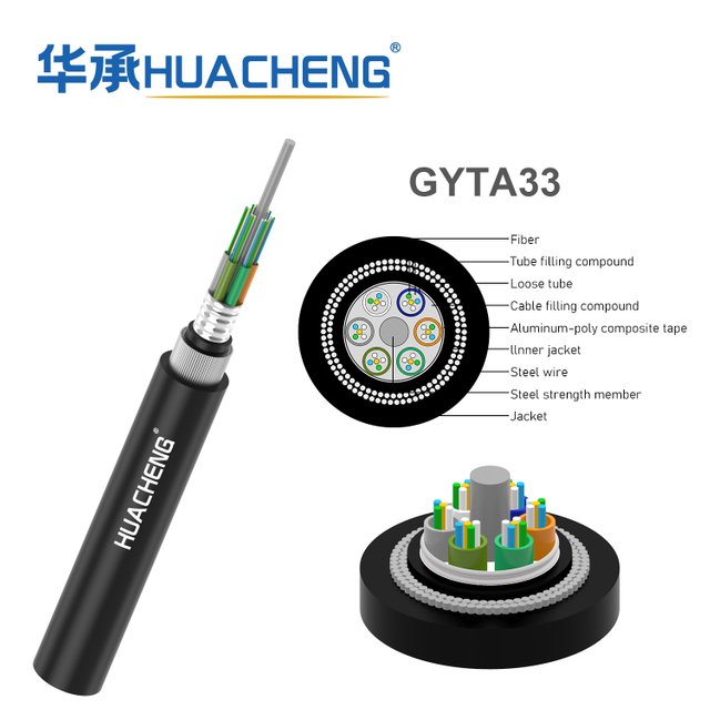 HUACHENG GYTA33 Stranded Loose Tube Armored Cable