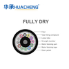 HUACHENG Fully Dry Optical Cable (2–288 Cores)