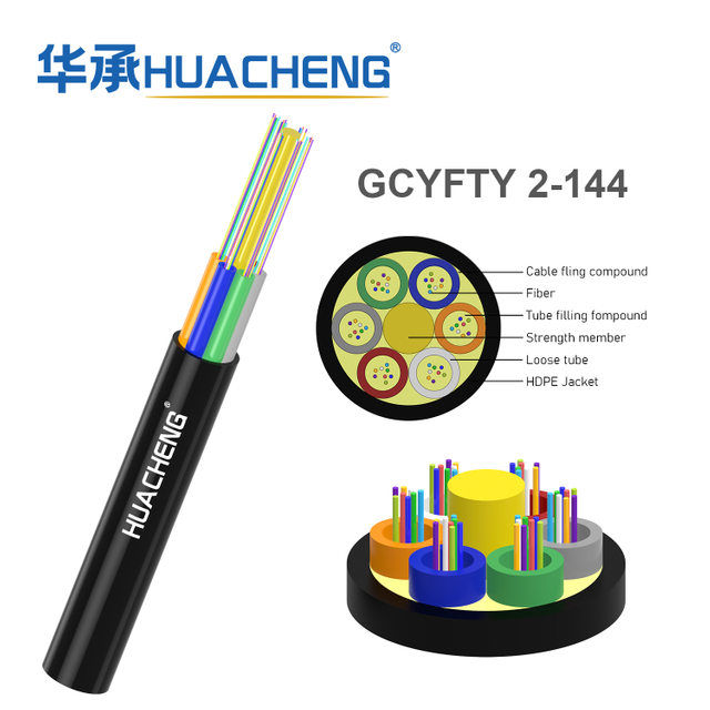 HUACHENG GCYFTY Layer-Stranded Air-Blown Micro Optical Cable (2–144 cores)