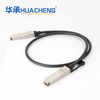 DAC High-speed Cable