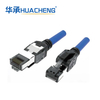 HUACHENG CAT8 Shielded Patch Cord