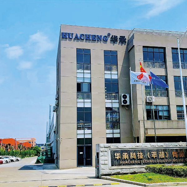 Huacheng Technologies (Pinghu) Co., Ltd. Maintains Production During Spring Festival to Meet Global Demand