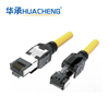 HUACHENG CAT8 Shielded Patch Cord