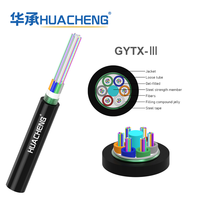 HUACHENG Special Fiber Optic Cable for Quantum Communication GYTX-Ⅲ 4-144 Core