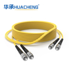 HUACHENG DFC Fiber Optic Patch Cords