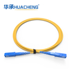 HUACHENG Customized Single Core LC SC FC ST E2000 Fiber Optic Patch Cords
