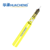 HUACHENG MFC, Distribution, Loose Tube, 48F, SM, Plenum, 12F 2.0 Subunit