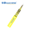 HUACHENG MFC, Distribution, Loose Tube, 144F, SM, Plenum, 12F 2.0 Subunit