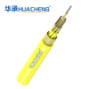 HUACHENG Indoor Cable, Distribution, Loose Tube, 128F, SM, Plenum, 16F 2.0 Subunit