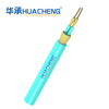 HUACHENG Indoor Cable, Distribution, Loose Tube, 16F, OM3, Riser, 8F 2.0 Subunit